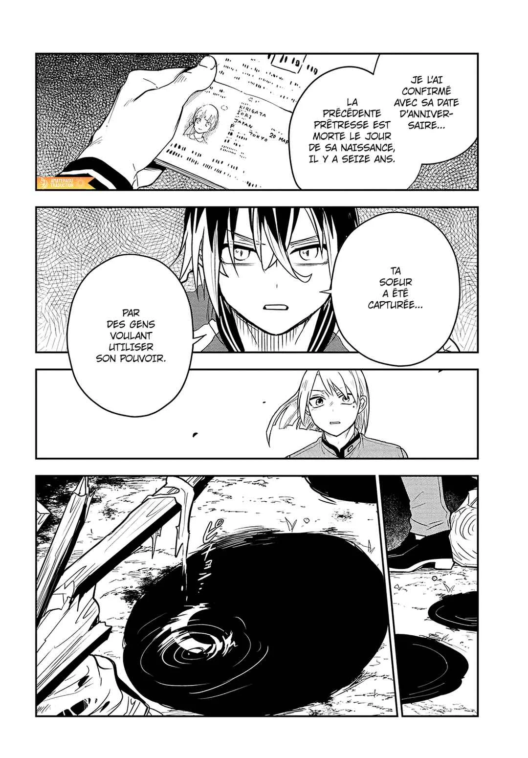 Tantei no Shikigami Chapitre 2: L'ombre blanche de l'auberge abandonnée - Page 40
