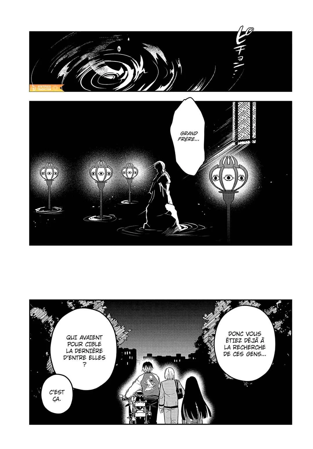 Tantei no Shikigami Chapitre 2: L'ombre blanche de l'auberge abandonnée - Page 41