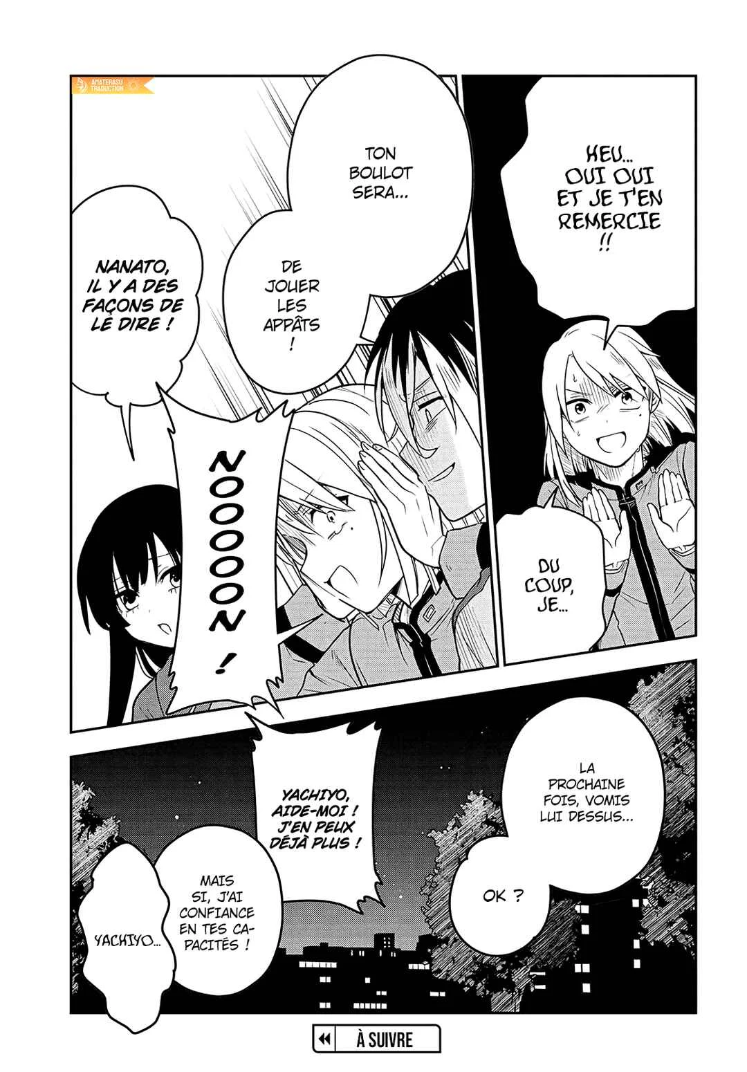 Tantei no Shikigami Chapitre 2: L'ombre blanche de l'auberge abandonnée - Page 43