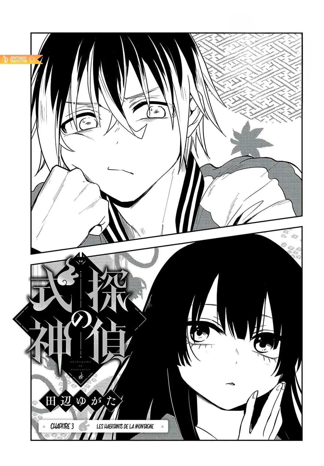 Tantei no Shikigami Chapitre 3: Les habitants de la montagne - Page 1