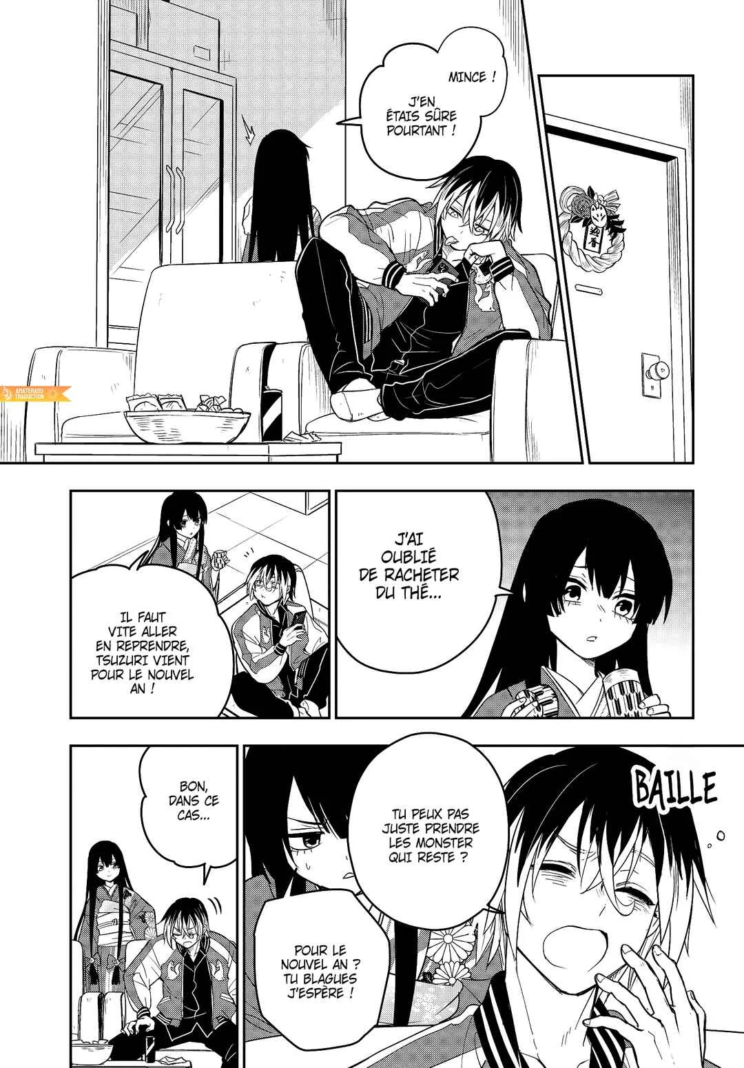 Tantei no Shikigami Chapitre 4.5: Chapitre 4.5 - BONUS - Page 2