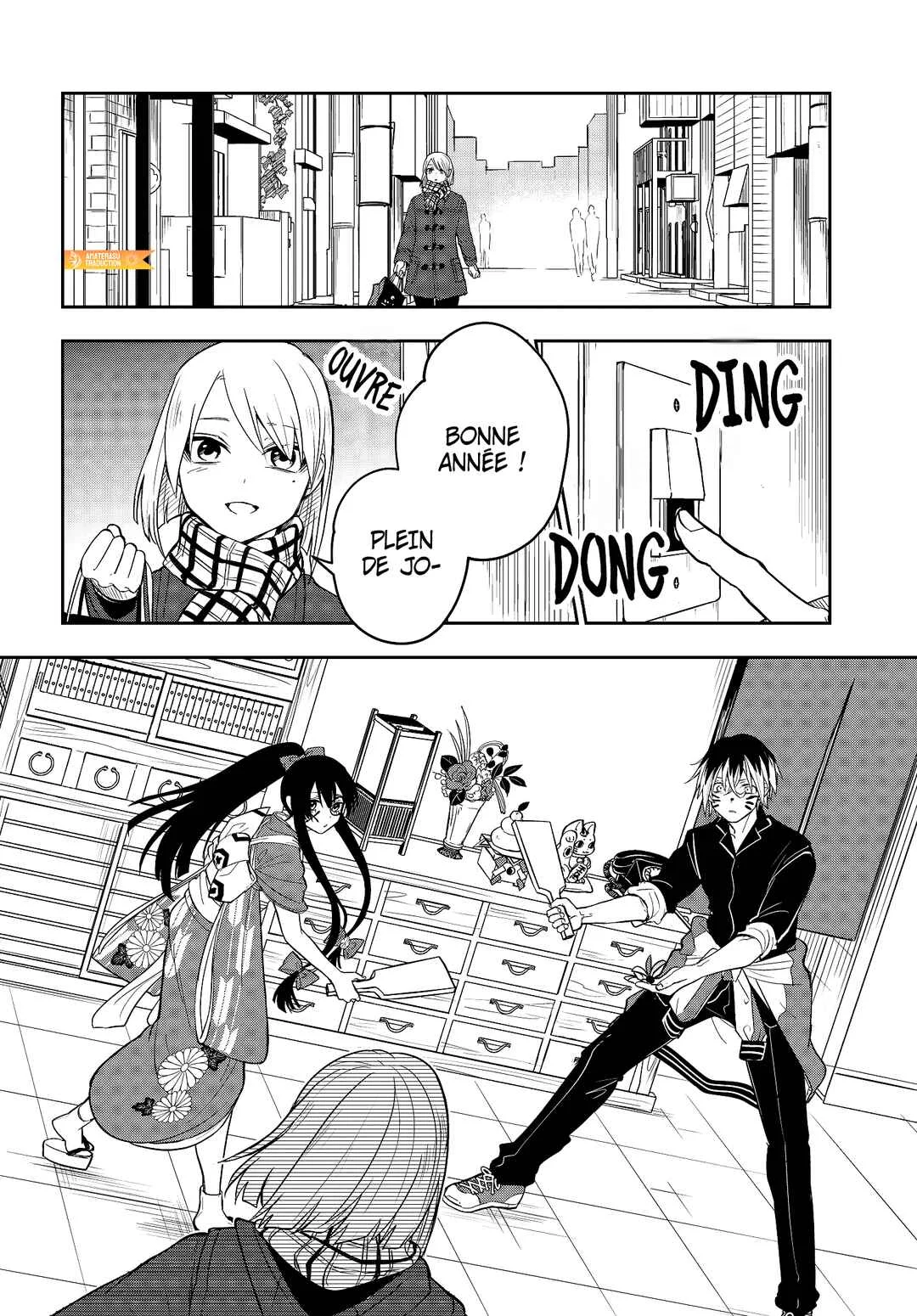 Tantei no Shikigami Chapitre 4.5: Chapitre 4.5 - BONUS - Page 3