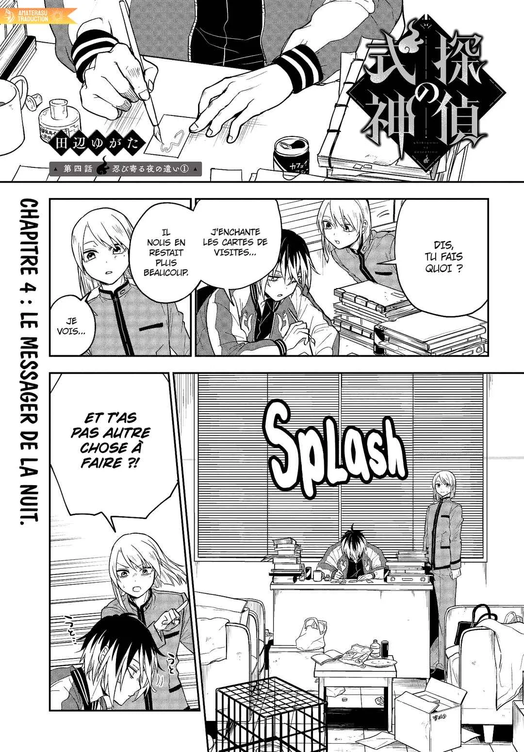 Tantei no Shikigami Chapitre 4: Chapitre 4 - Le messager de la nuit - Page 2