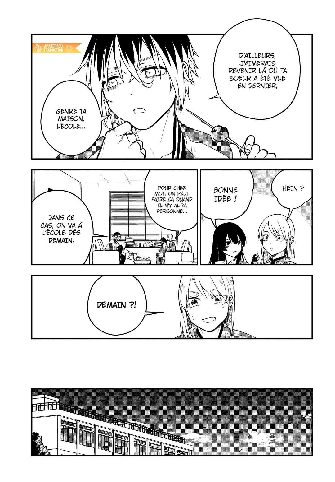 Tantei no Shikigami Chapitre 4: Chapitre 4 - Le messager de la nuit - Page 6