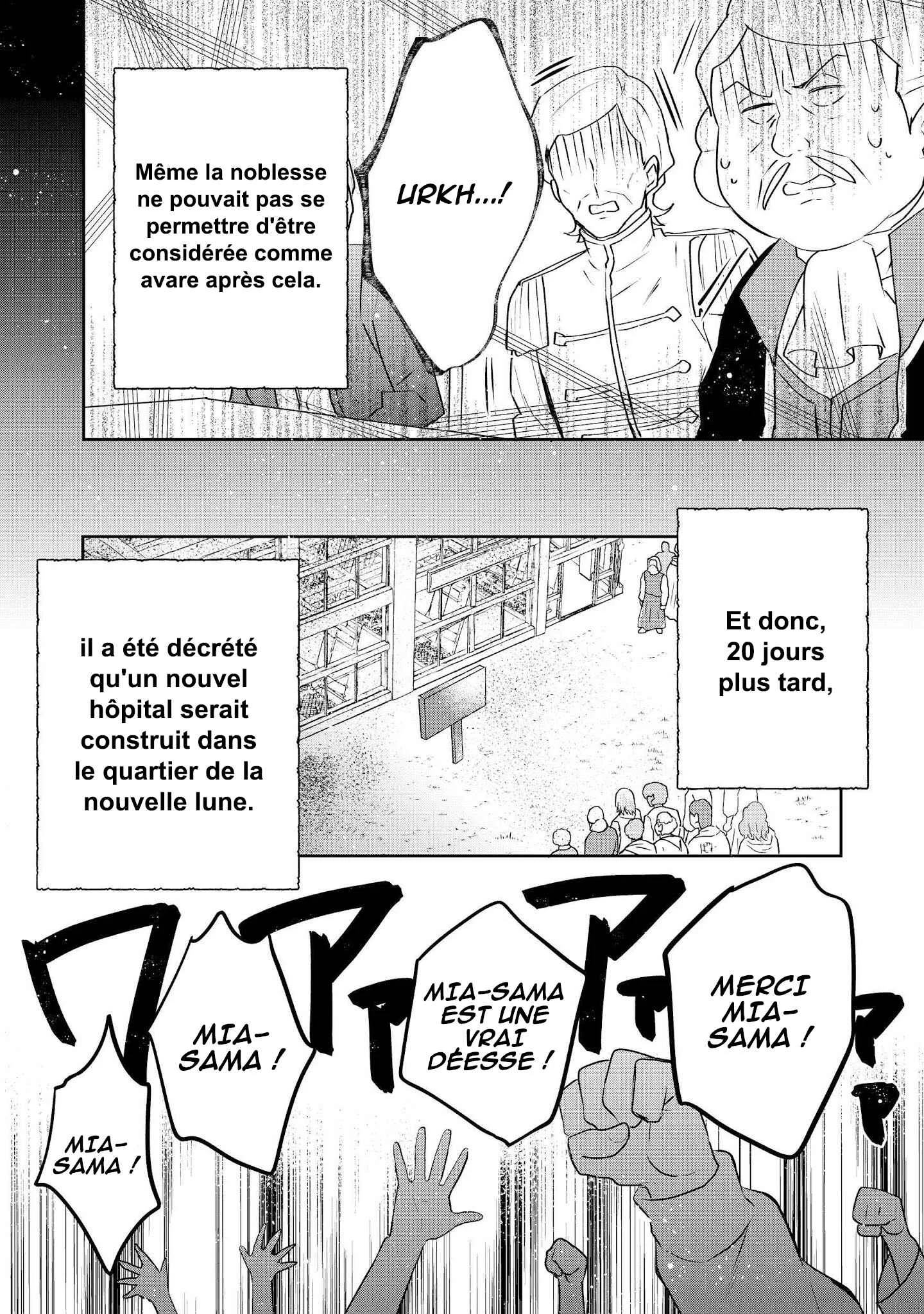 Tearmoon Teikoku Monogatari ~Dantoudai kara Hajimaru, Hime no Tensei Gyakuten Story~ Chapitre 3 - Page 32