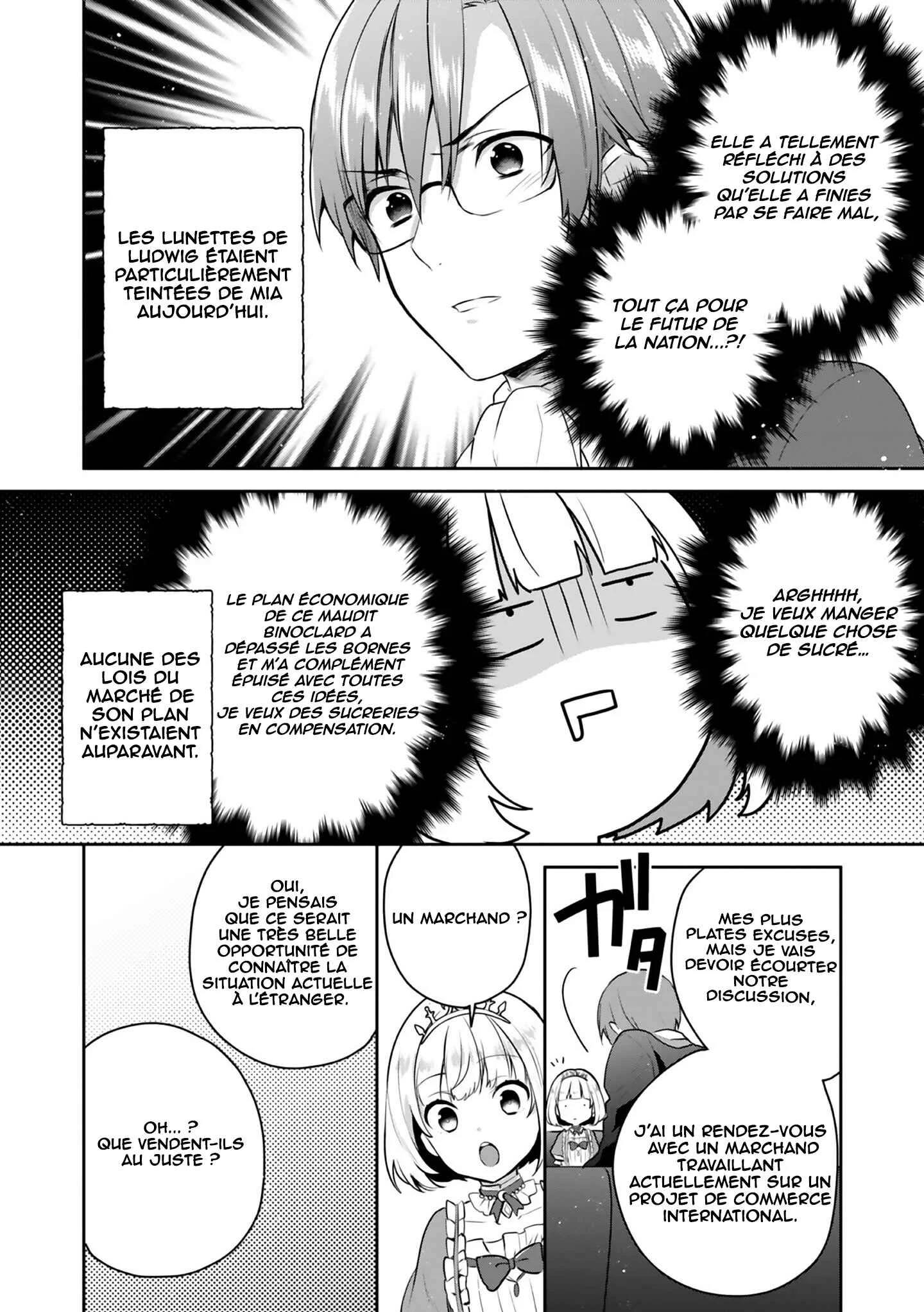 Tearmoon Teikoku Monogatari ~Dantoudai kara Hajimaru, Hime no Tensei Gyakuten Story~ Chapitre 4.5 - Page 3