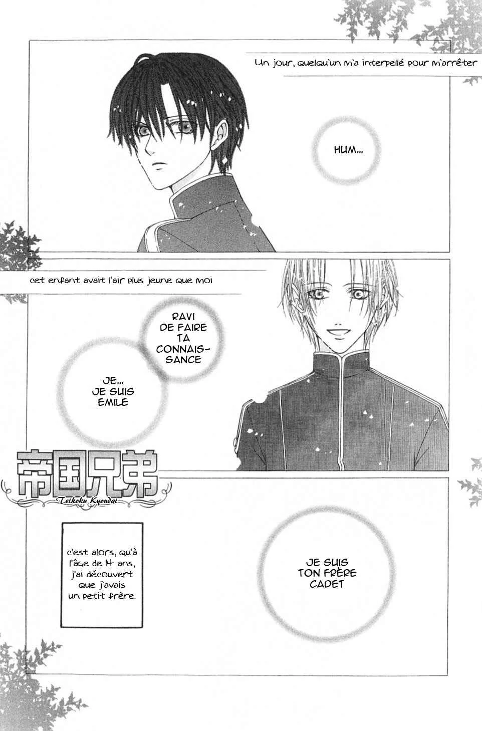 Teikoku Kyoudai Chapitre 1 - Page 5