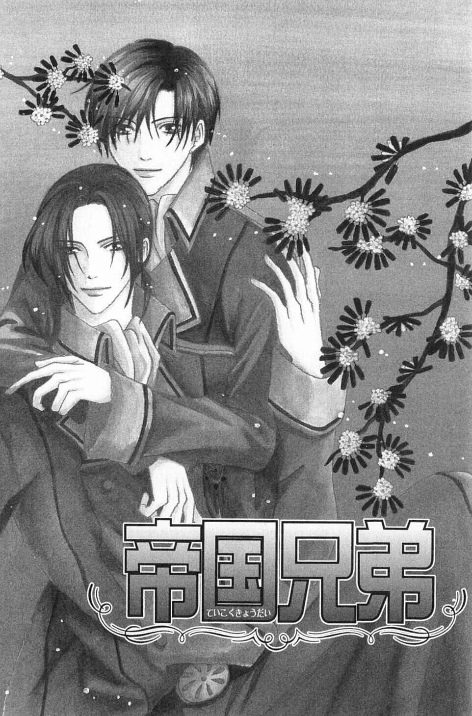 Teikoku Kyoudai Chapitre 2 - Page 2