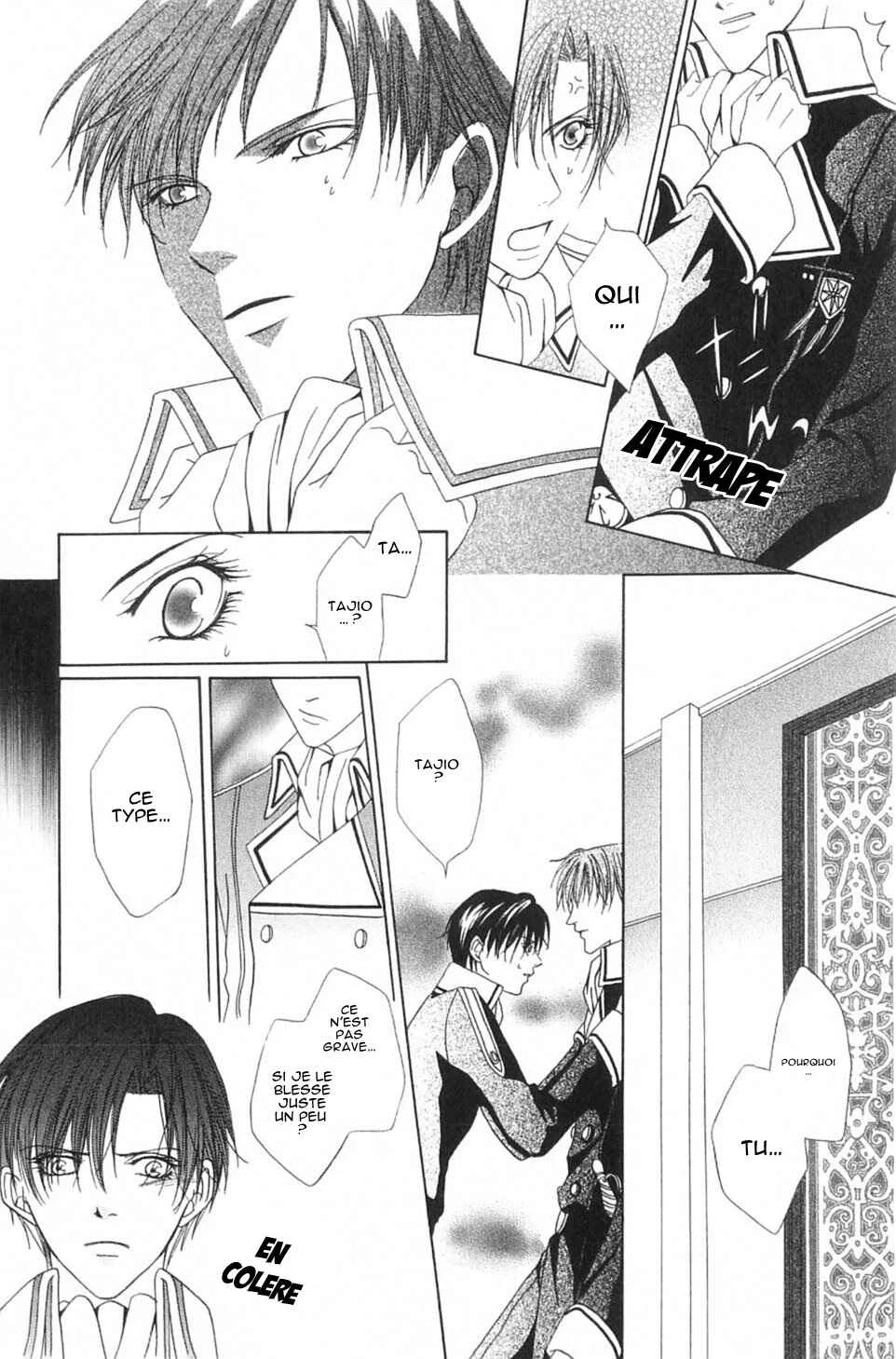 Teikoku Kyoudai Chapitre 2 - Page 24