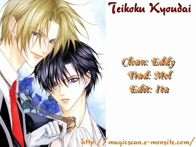 Teikoku Kyoudai Chapitre 3 - Page 1