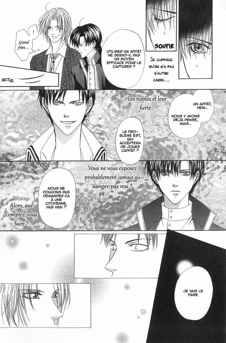 Teikoku Kyoudai Chapitre 3 - Page 21
