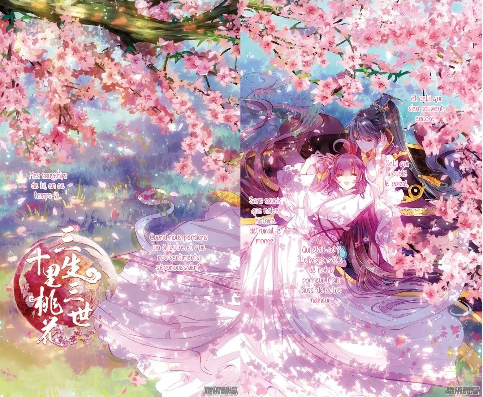 Ten Miles of Peach Blossoms Chapitre 3 - Page 6