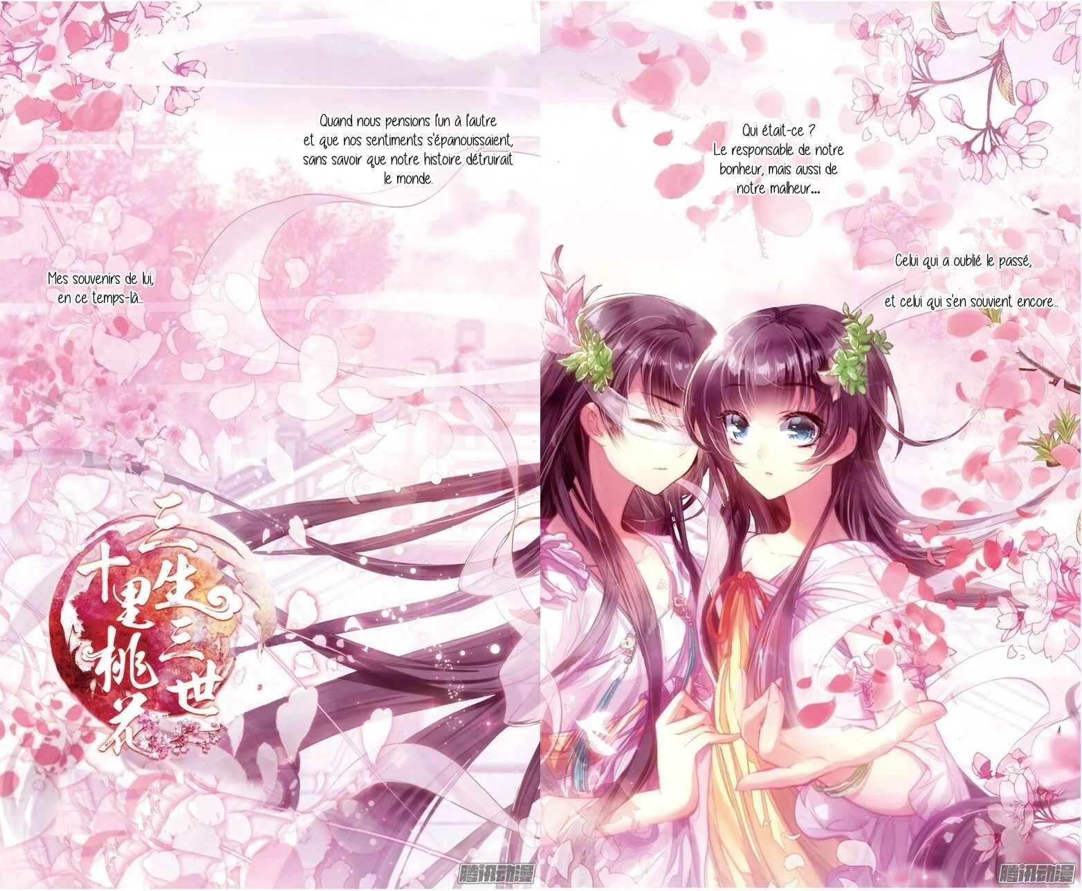 Ten Miles of Peach Blossoms Chapitre 5 - Page 3