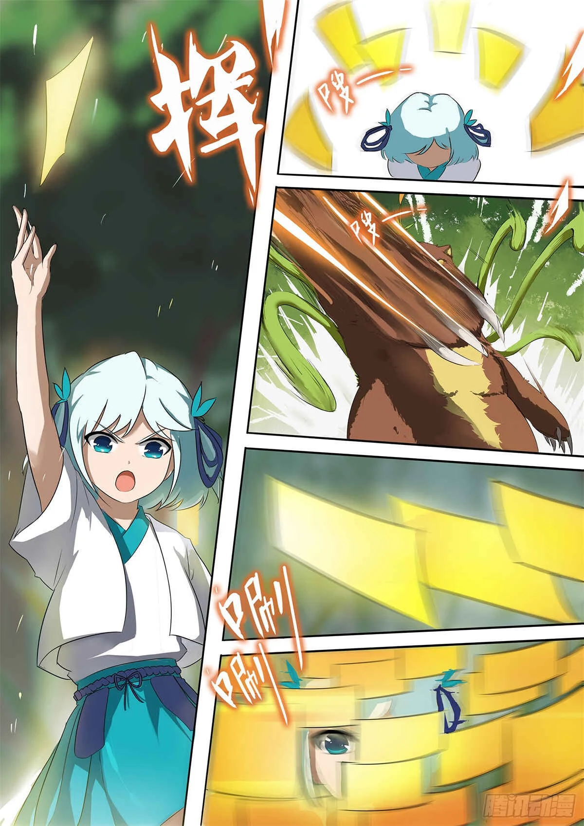 Ten Thousand Paths to Becoming a God Chapitre 1: Rencontre - Page 10