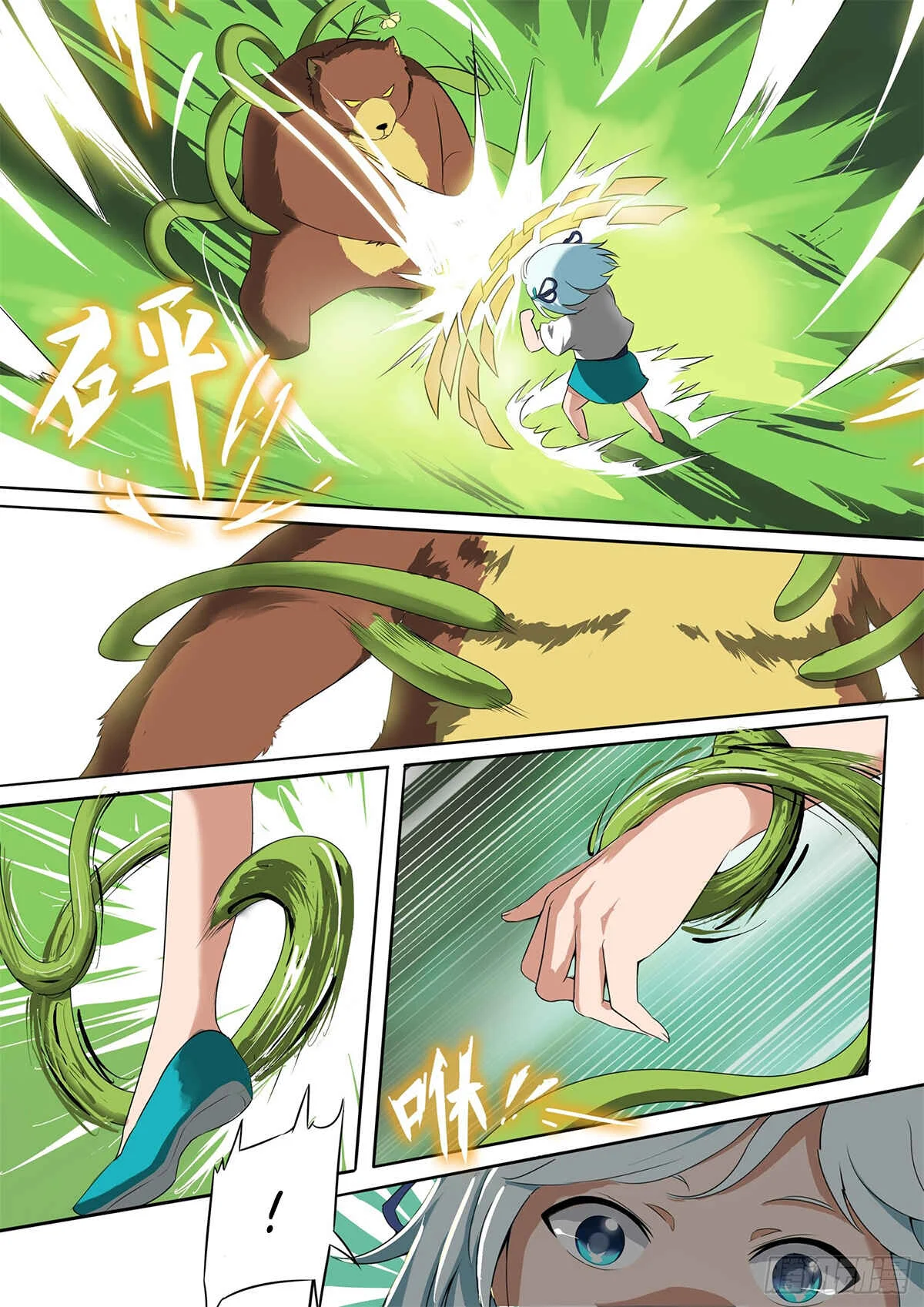 Ten Thousand Paths to Becoming a God Chapitre 1: Rencontre - Page 11
