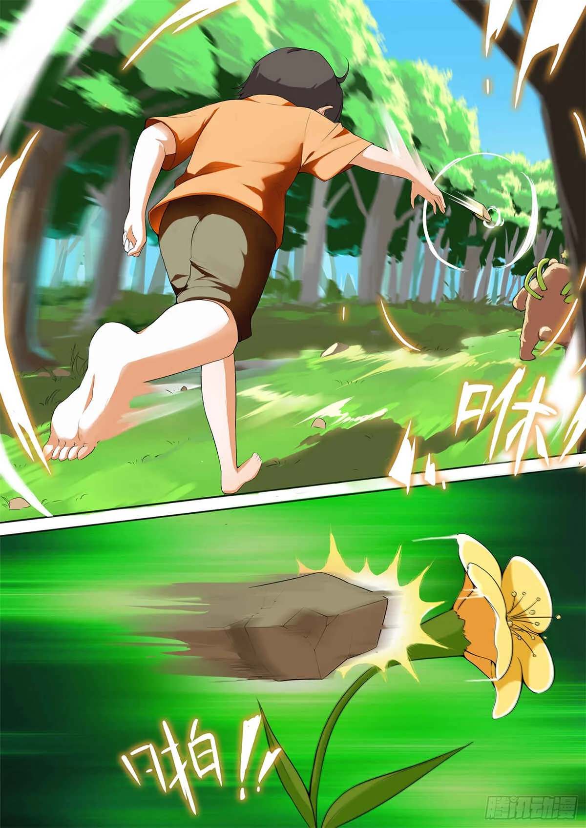 Ten Thousand Paths to Becoming a God Chapitre 1: Rencontre - Page 15