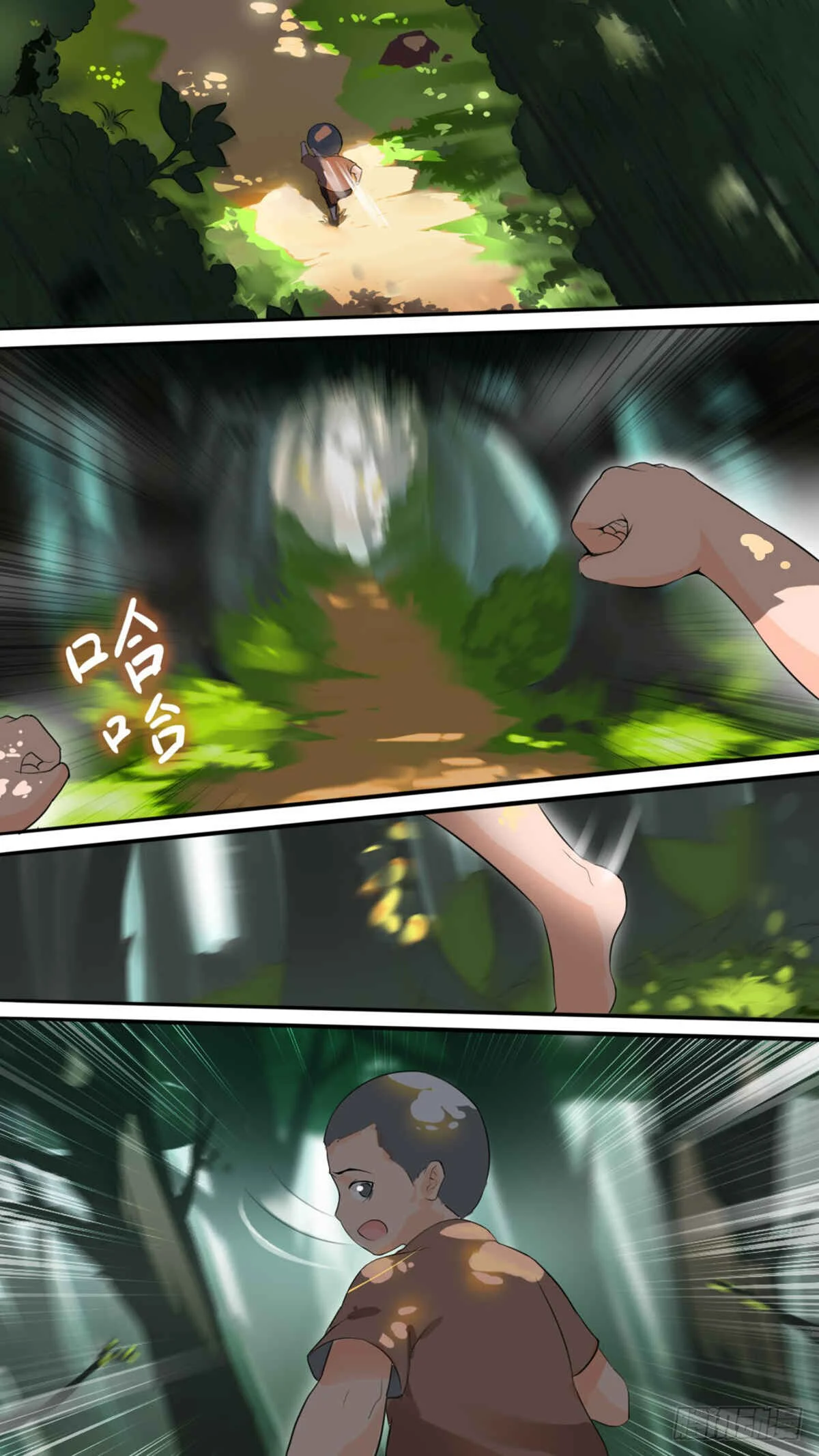 Ten Thousand Paths to Becoming a God Chapitre 2: Début du voyage - Page 2