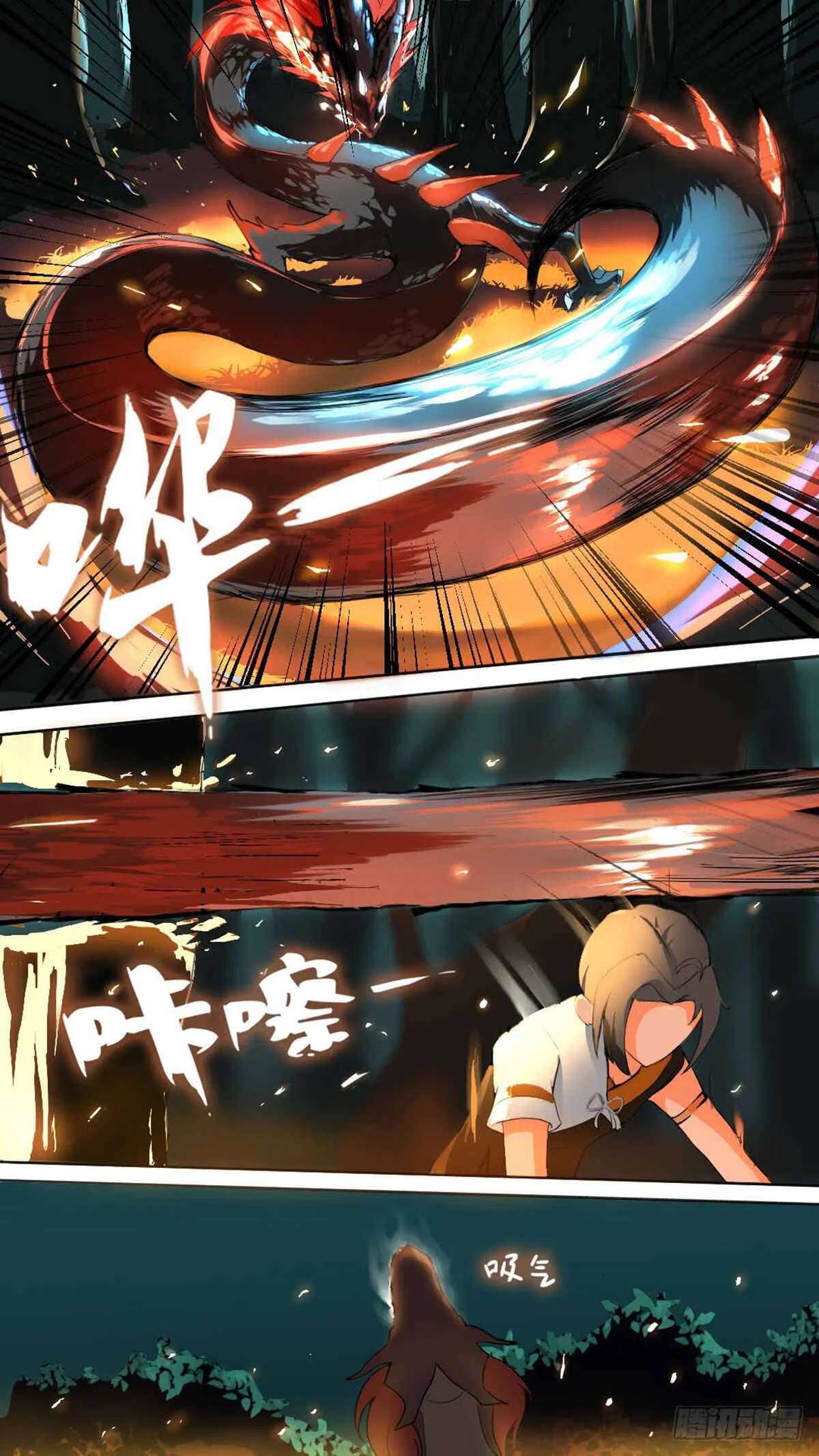 Ten Thousand Paths to Becoming a God Chapitre 3: Serpent Enflammé - Page 7