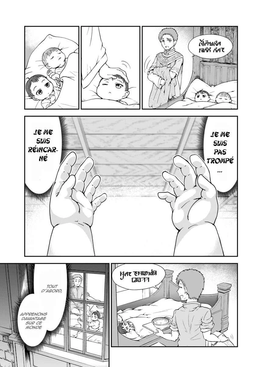 Tenohira Kaitaku Mura de Isekai Kenkokuki ~Fueteku Yome-tachi to Nonbiri Mujintou Life~ Chapitre 1 - Page 9