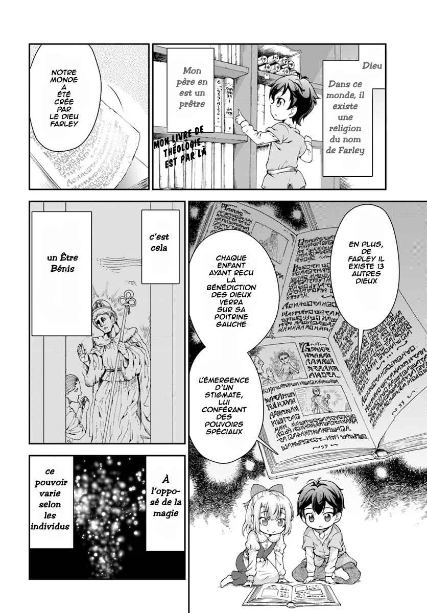 Tenohira Kaitaku Mura de Isekai Kenkokuki ~Fueteku Yome-tachi to Nonbiri Mujintou Life~ Chapitre 1 - Page 12