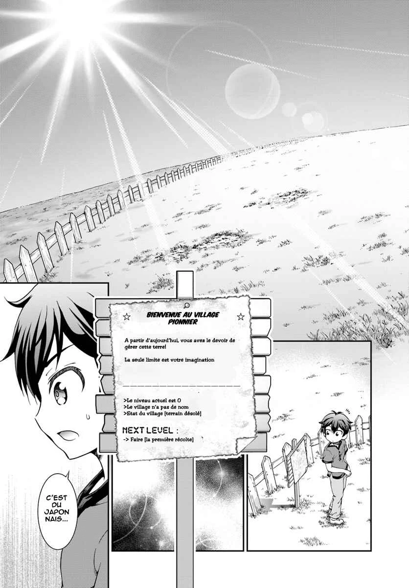 Tenohira Kaitaku Mura de Isekai Kenkokuki ~Fueteku Yome-tachi to Nonbiri Mujintou Life~ Chapitre 1 - Page 26