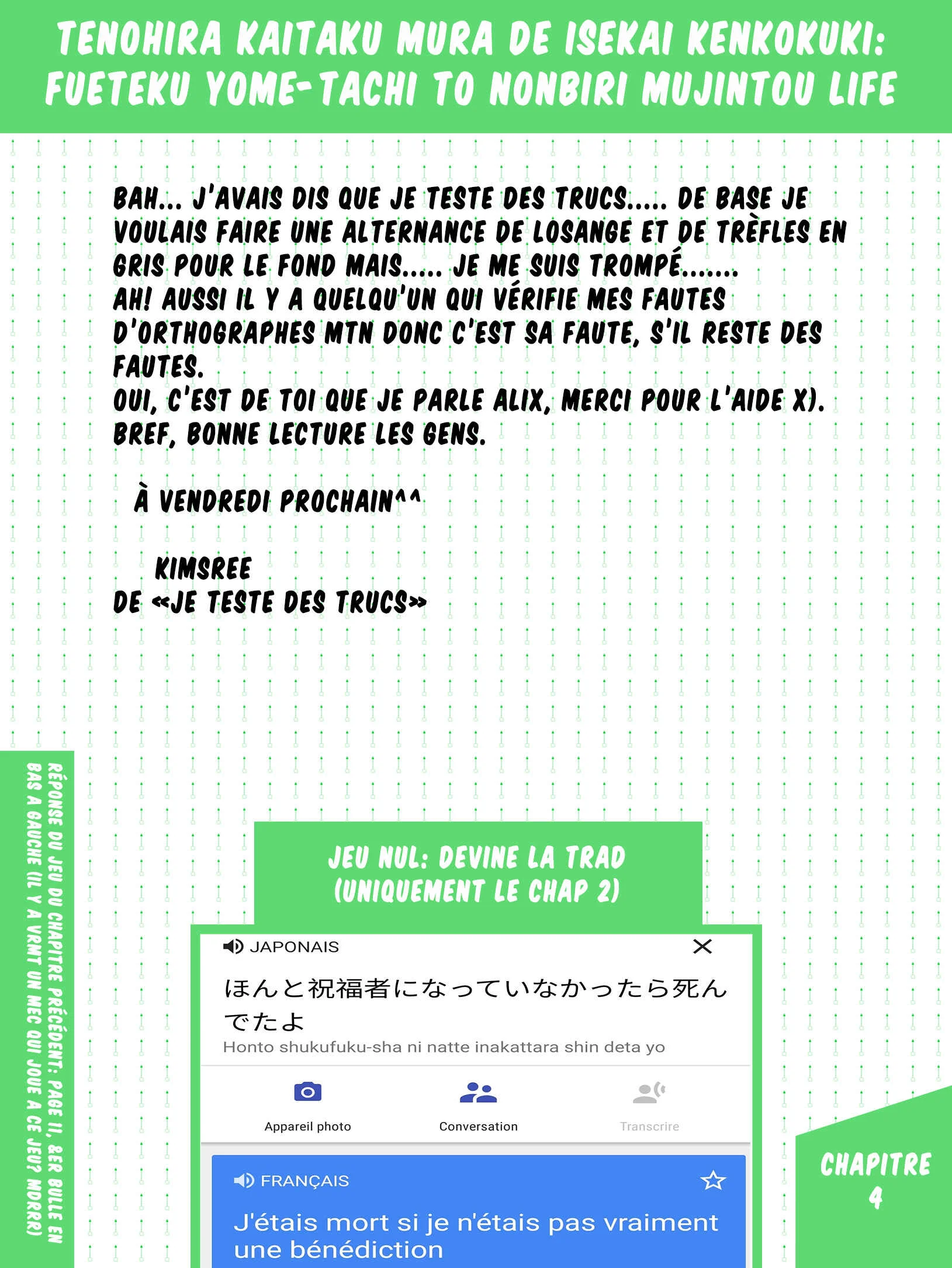 Tenohira Kaitaku Mura de Isekai Kenkokuki ~Fueteku Yome-tachi to Nonbiri Mujintou Life~ Chapitre 4 - Page 1