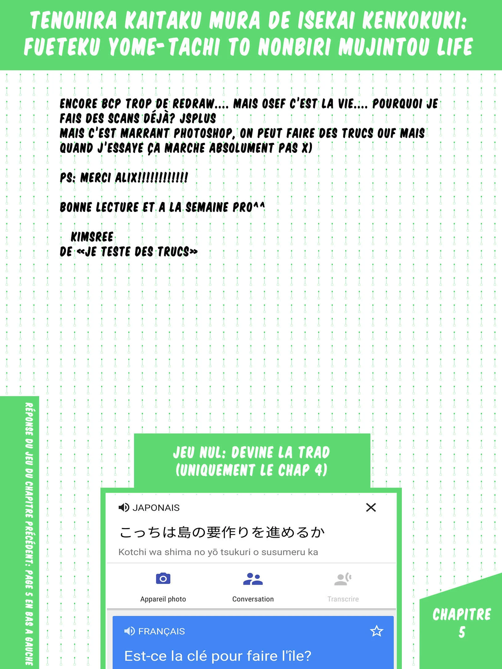 Tenohira Kaitaku Mura de Isekai Kenkokuki ~Fueteku Yome-tachi to Nonbiri Mujintou Life~ Chapitre 5 - Page 1