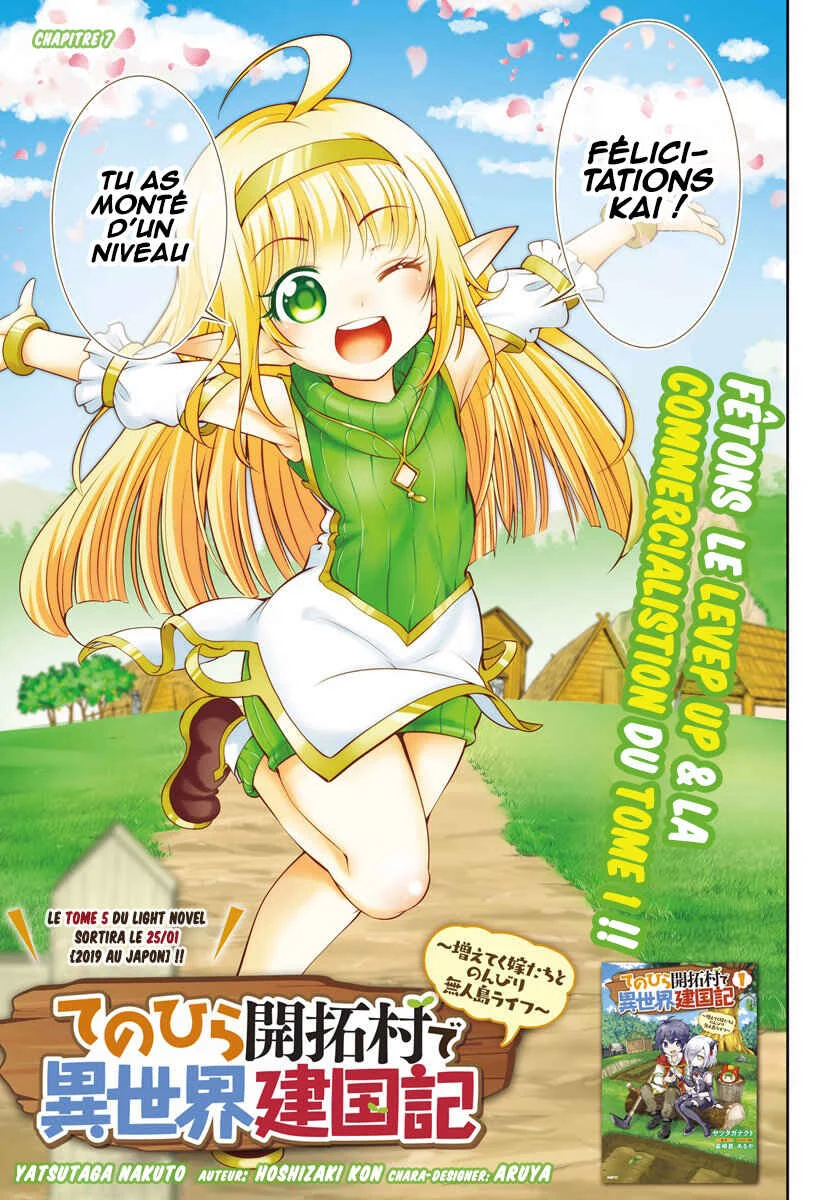 Tenohira Kaitaku Mura de Isekai Kenkokuki ~Fueteku Yome-tachi to Nonbiri Mujintou Life~ Chapitre 7 - Page 4