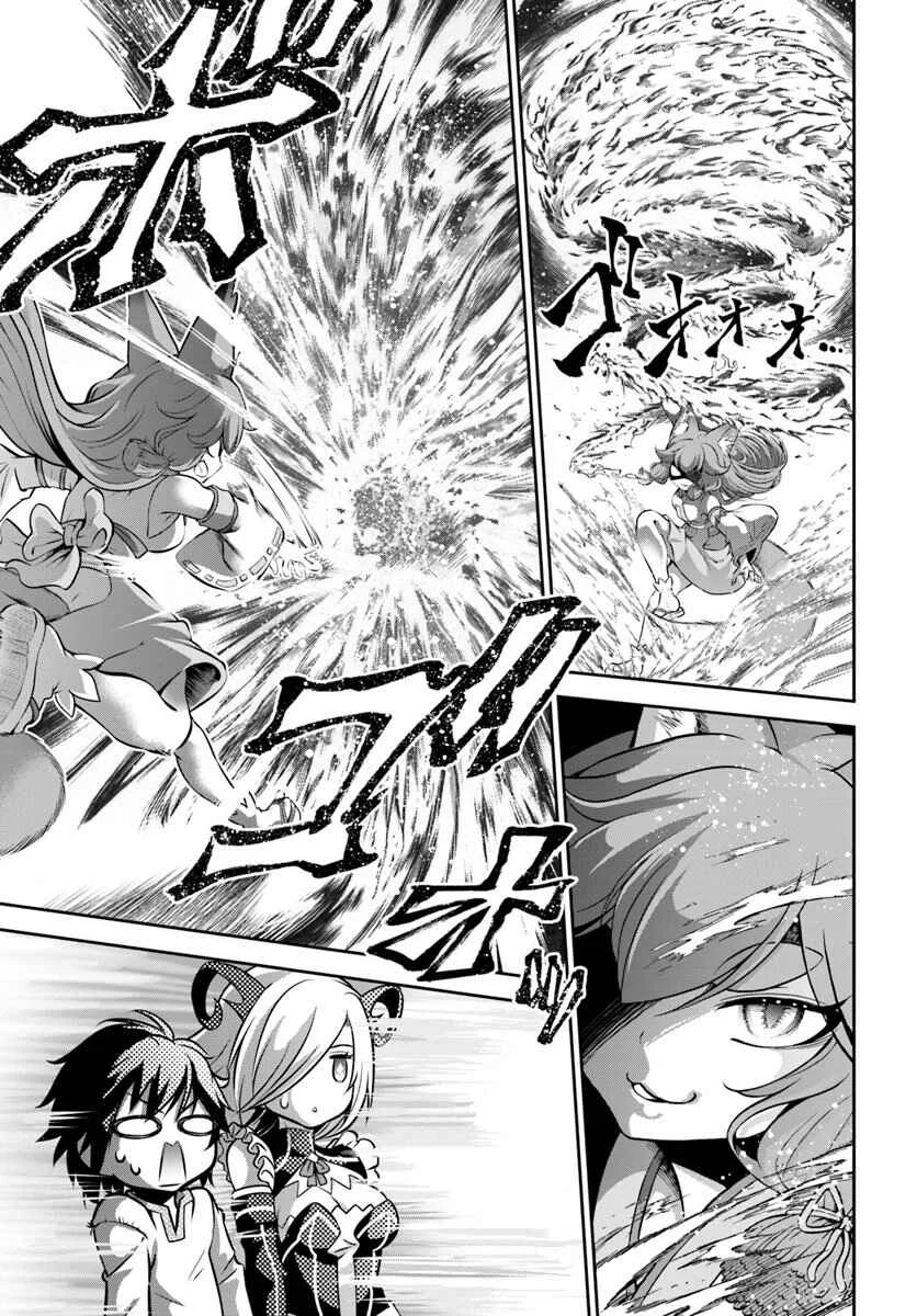 Tenohira Kaitaku Mura de Isekai Kenkokuki ~Fueteku Yome-tachi to Nonbiri Mujintou Life~ Chapitre 9 - Page 5