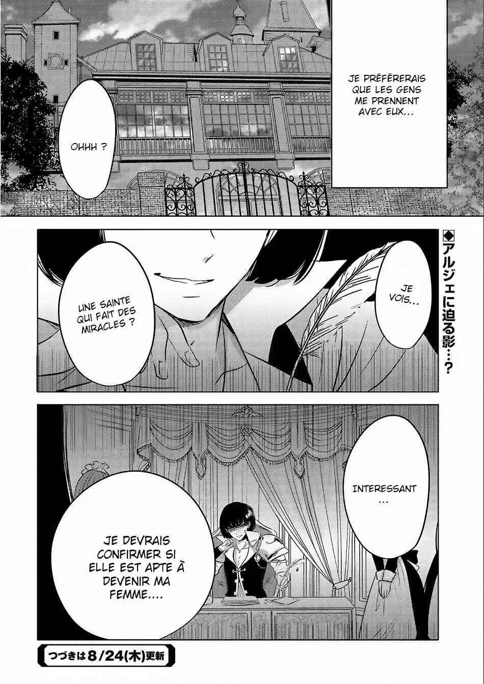 Tensei Kyuuketsuki-san wa Ohirune ga Shitai Chapitre 3 - Page 31