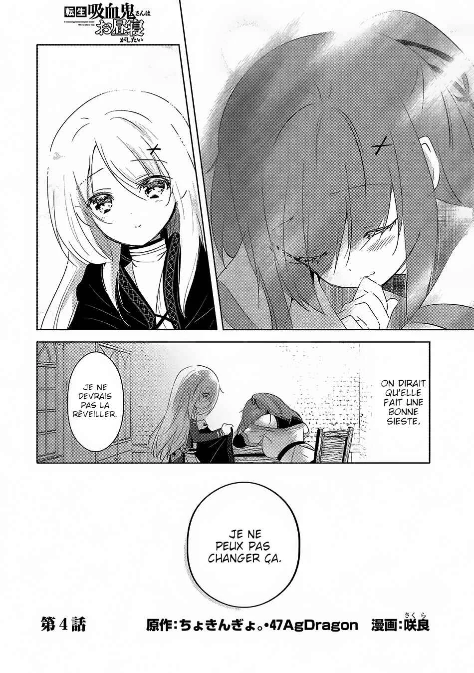 Tensei Kyuuketsuki-san wa Ohirune ga Shitai Chapitre 4 - Page 3