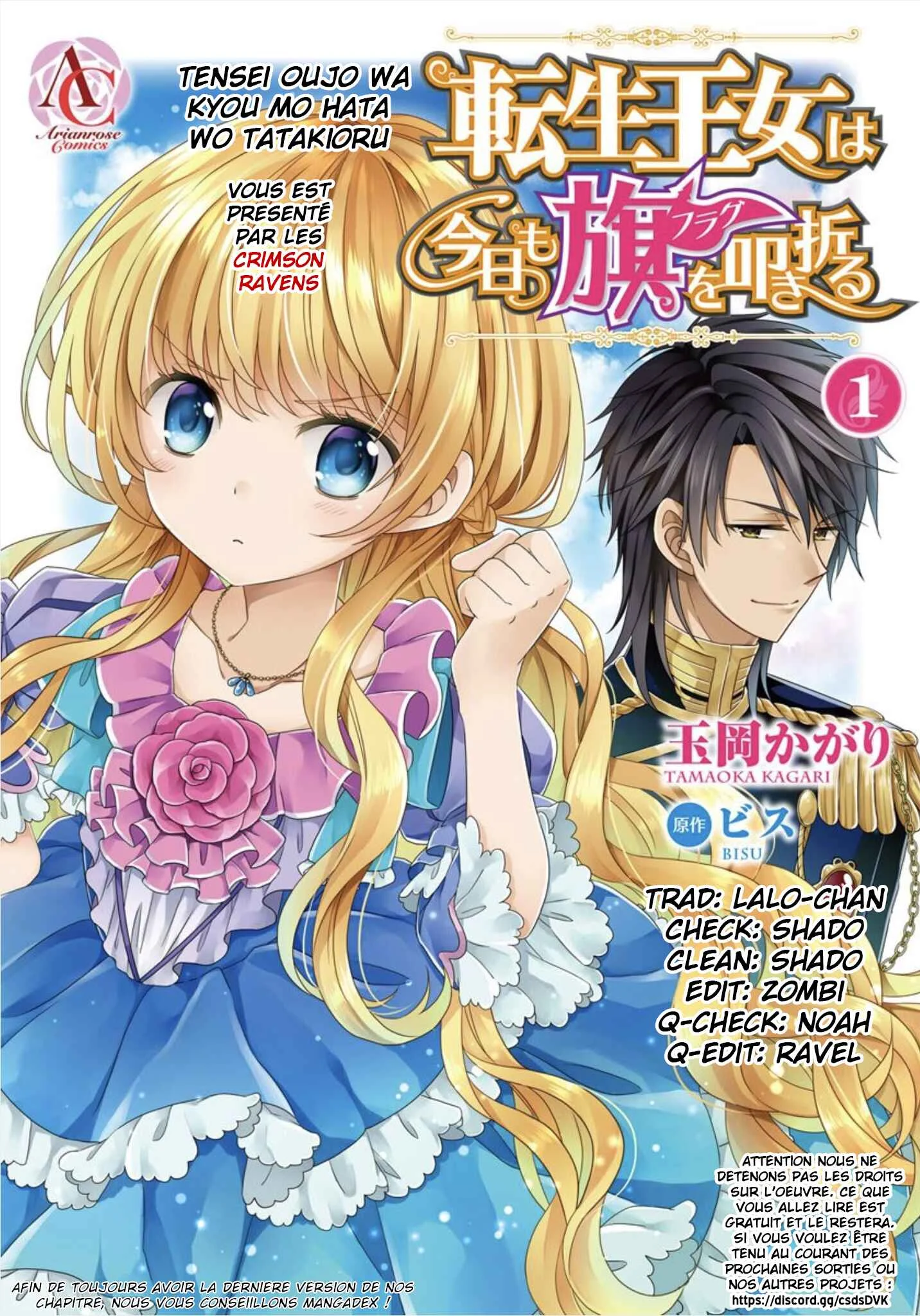 Tensei Oujo wa Kyou mo Hata wo Tatakioru Chapitre 2 - Page 26