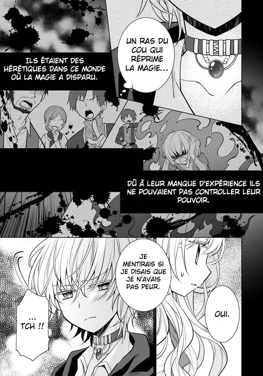 Tensei Oujo wa Kyou mo Hata wo Tatakioru Chapitre 5 - Page 12