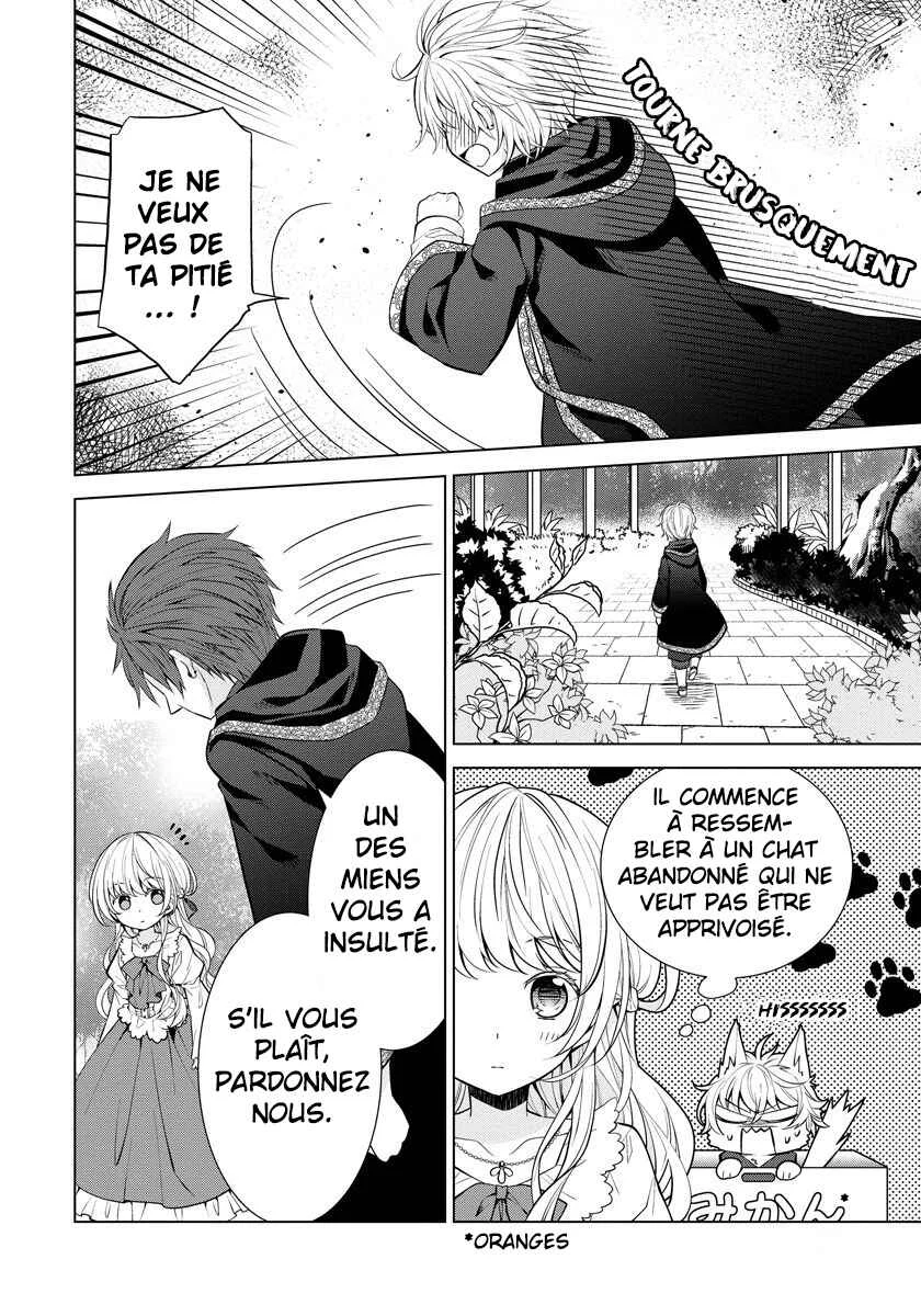 Tensei Oujo wa Kyou mo Hata wo Tatakioru Chapitre 5 - Page 15