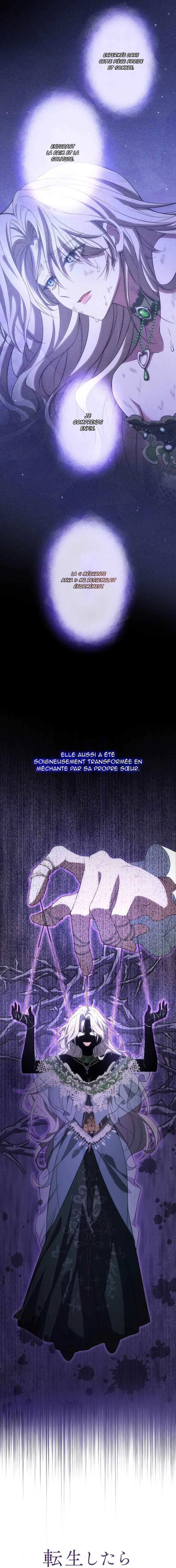 Tensei Shitara Akujo no Imouto de Shita Chapitre 3 - Page 5