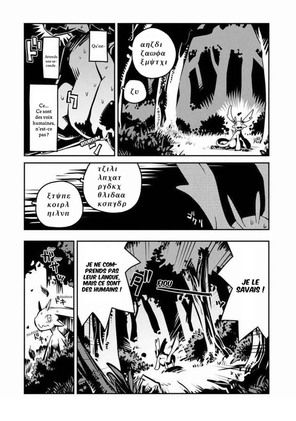 Tensei Shitara Dragon no Tamago datta: Ibara no Dragon Road Chapitre 1 - Page 37
