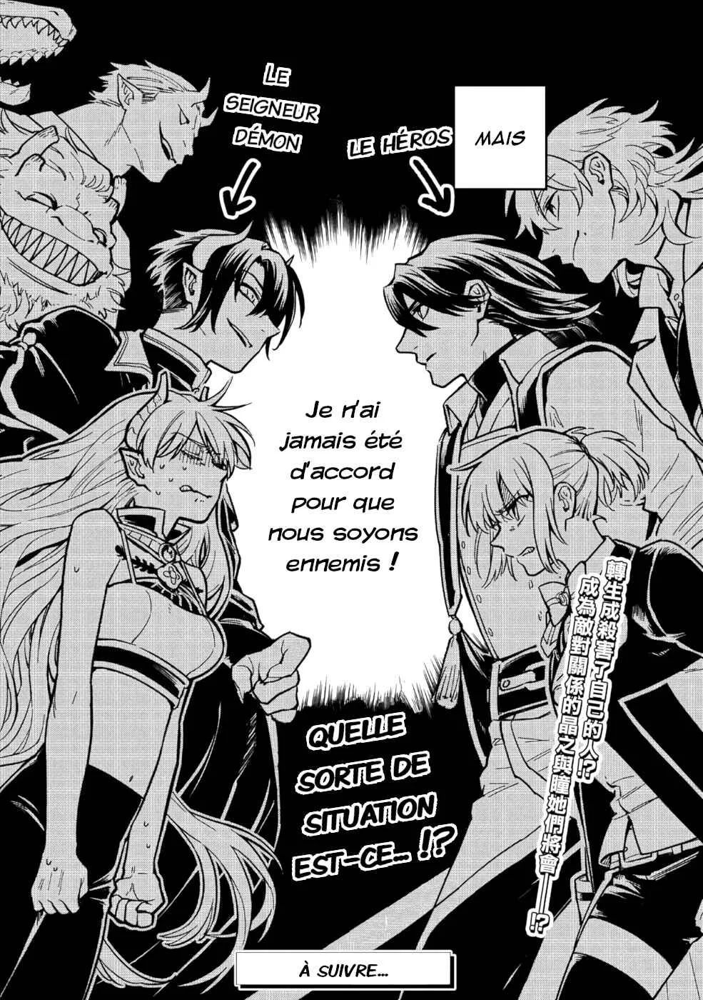Tensei Shitara Warui Ko deshita Chapitre 1 - Page 39
