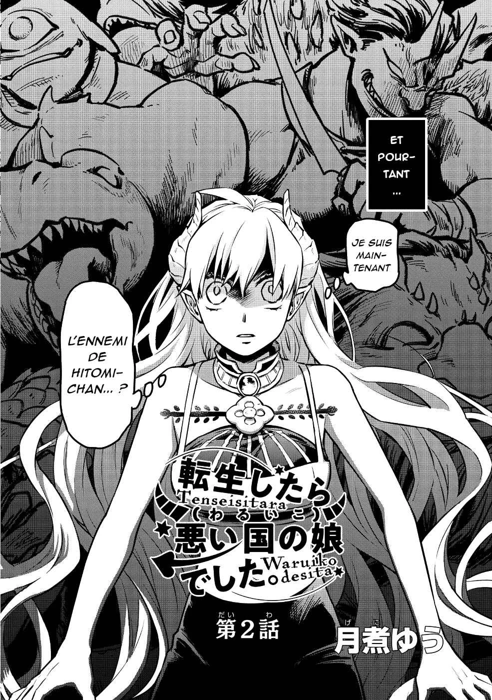 Tensei Shitara Warui Ko deshita Chapitre 2 - Page 2