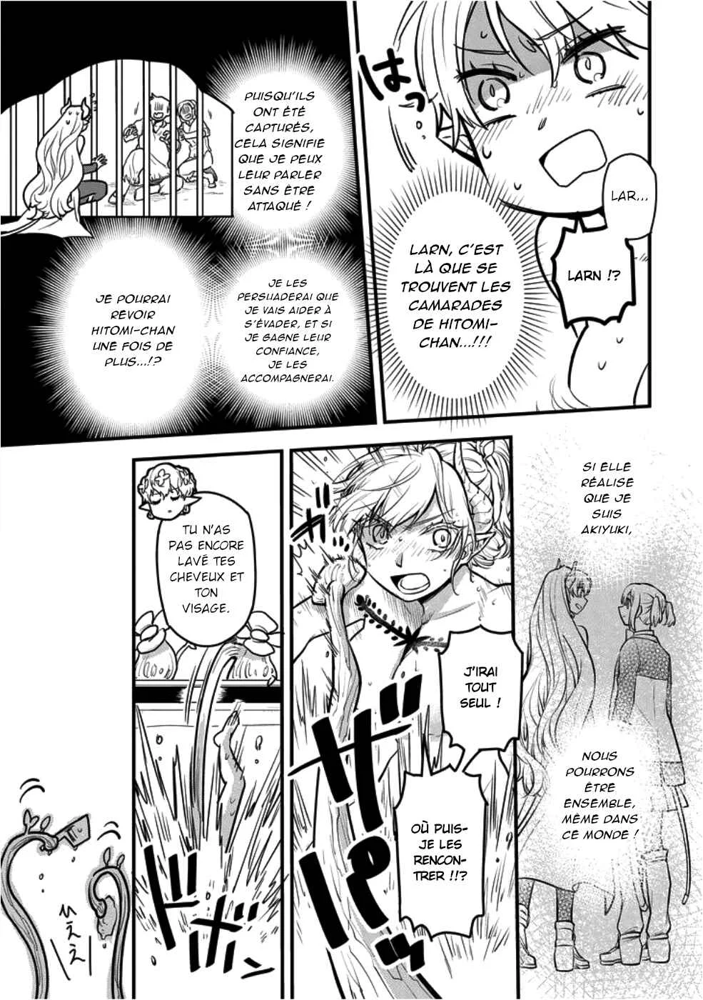 Tensei Shitara Warui Ko deshita Chapitre 4 - Page 12