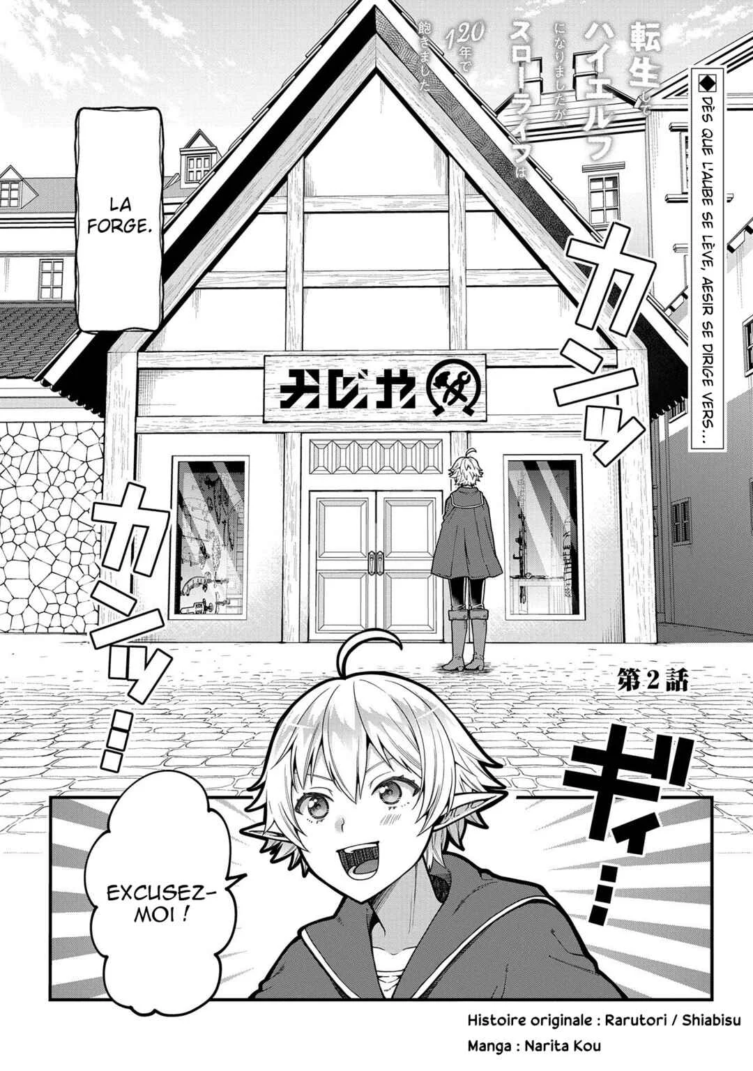 Tensei Shite High Elf ni Narimashitaga, Slow Life wa 120-nen de Akimashita - Highelf with a Long Life Chapitre 2 - Page 2