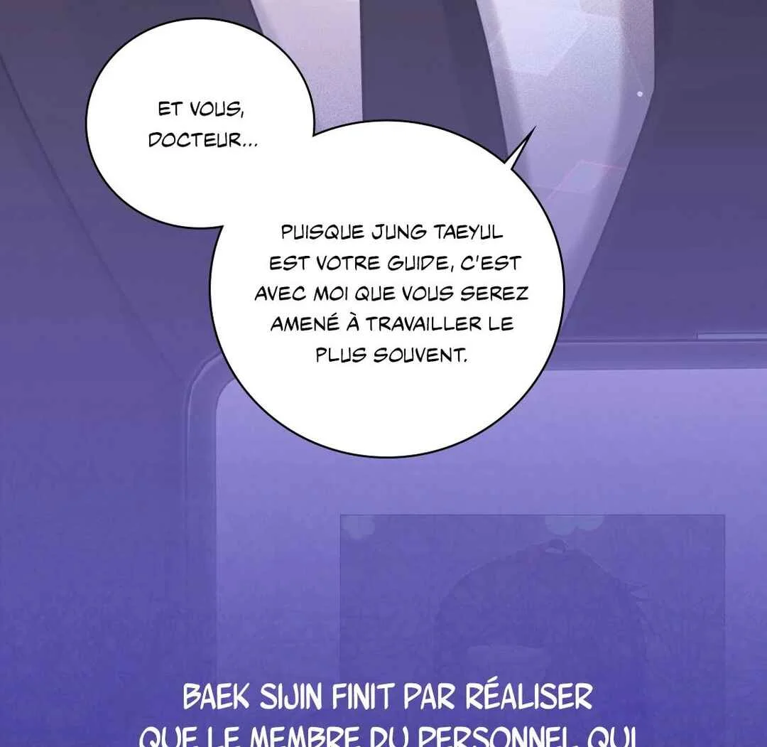 Tesoro of the Guide Chapitre 1 - Page 12