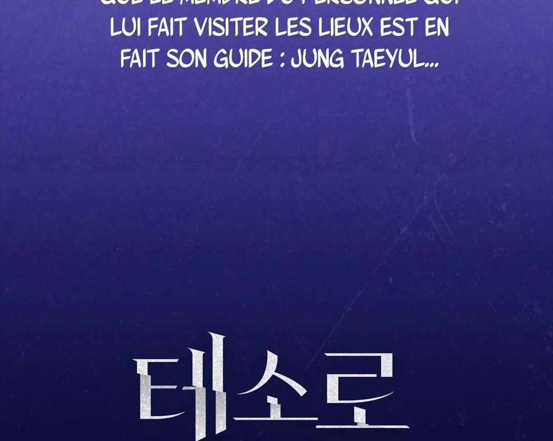 Tesoro of the Guide Chapitre 1 - Page 13