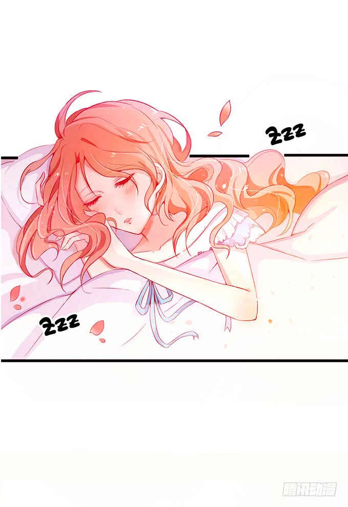 The Adorable Vampire Chapitre 1 - Page 3