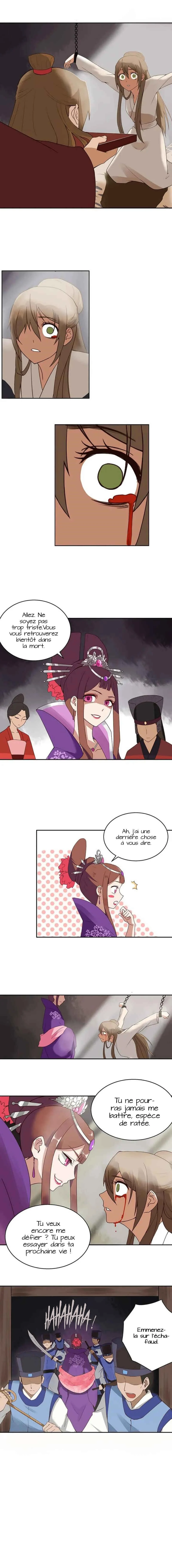 The Bloody Merchant Empress and the Cold Husband's Forceful Doting Chapitre 1 - Page 8