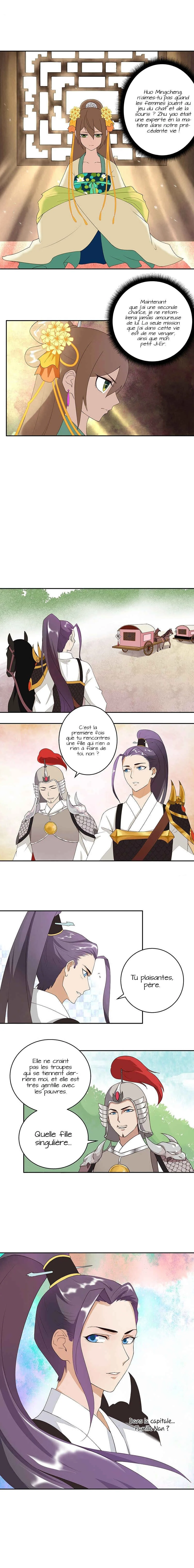 The Bloody Merchant Empress and the Cold Husband's Forceful Doting Chapitre 4 - Page 5