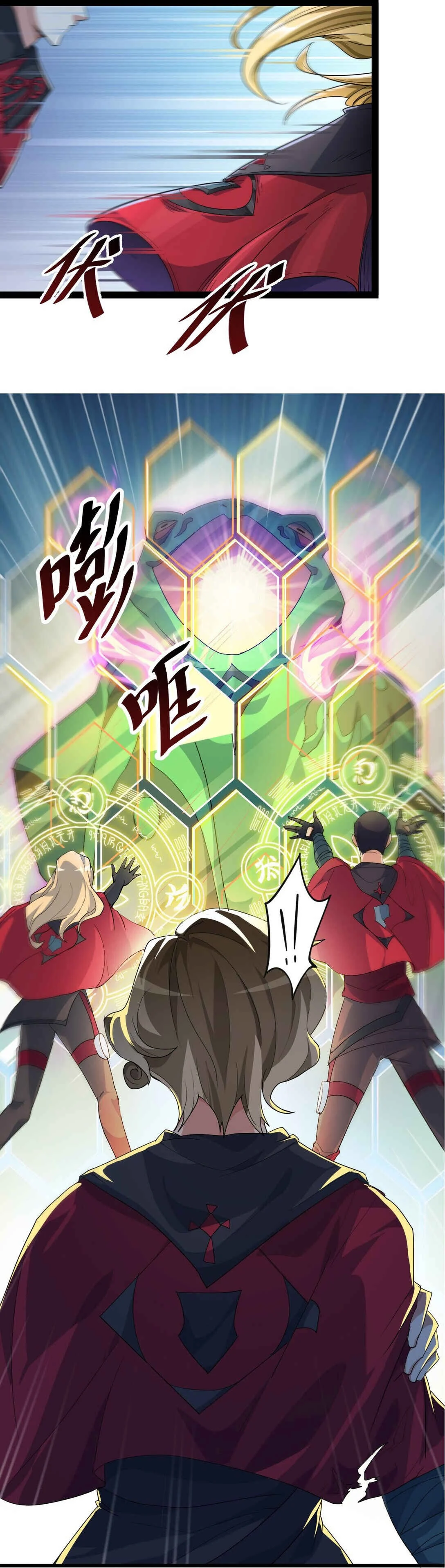 The Daily Life of Immortal King Chapitre 1.1 - Page 9