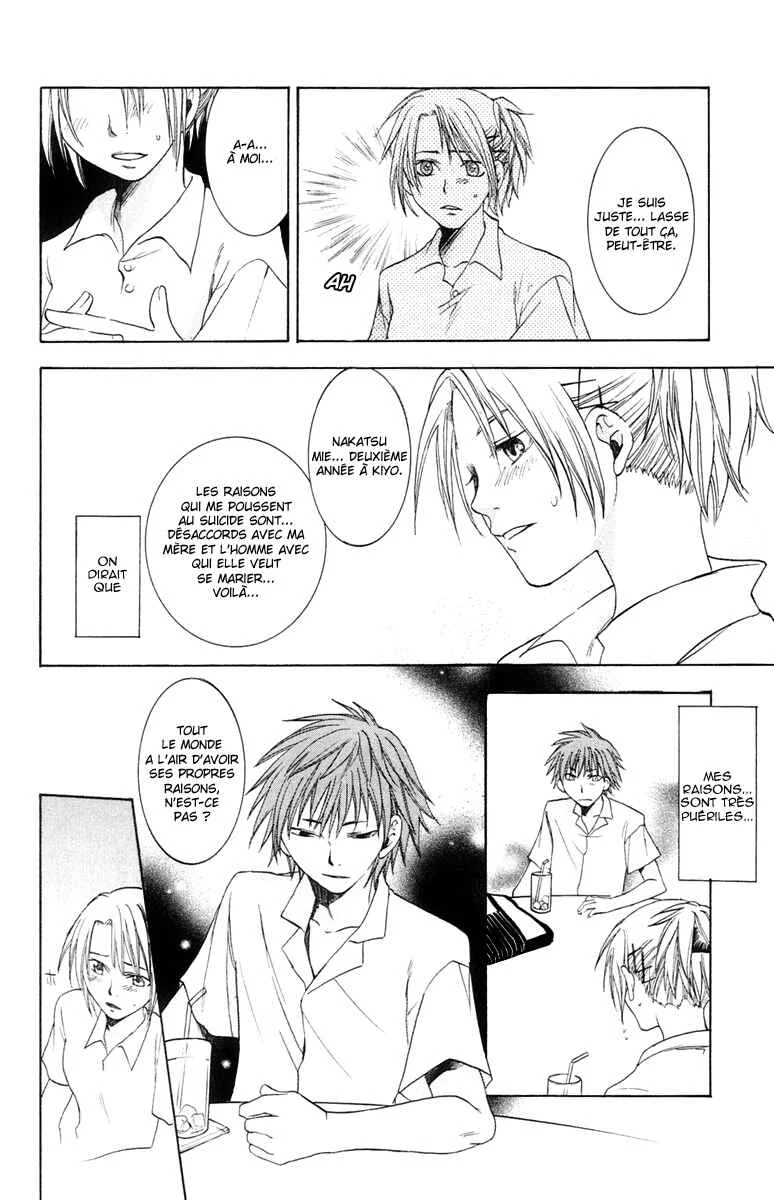 The Day She Jumped Chapitre 1: Le jour où elle vola - Page 25