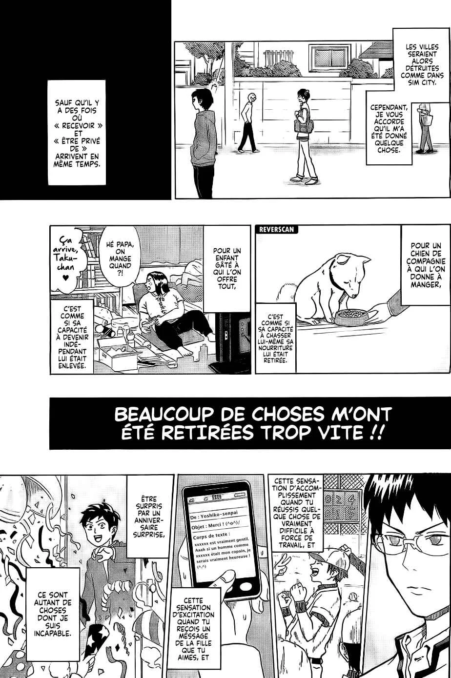 The Disastrous Life of Saiki K. Chapitre 1: La vie désastreuse de Saiki Kusuo - Page 13