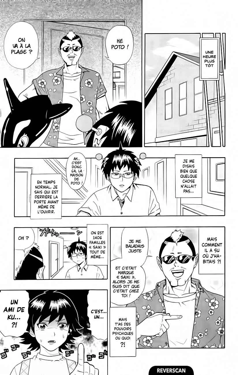 The Disastrous Life of Saiki K. Chapitre 12: Petite PSIstoire estivale à la plage - Page 2