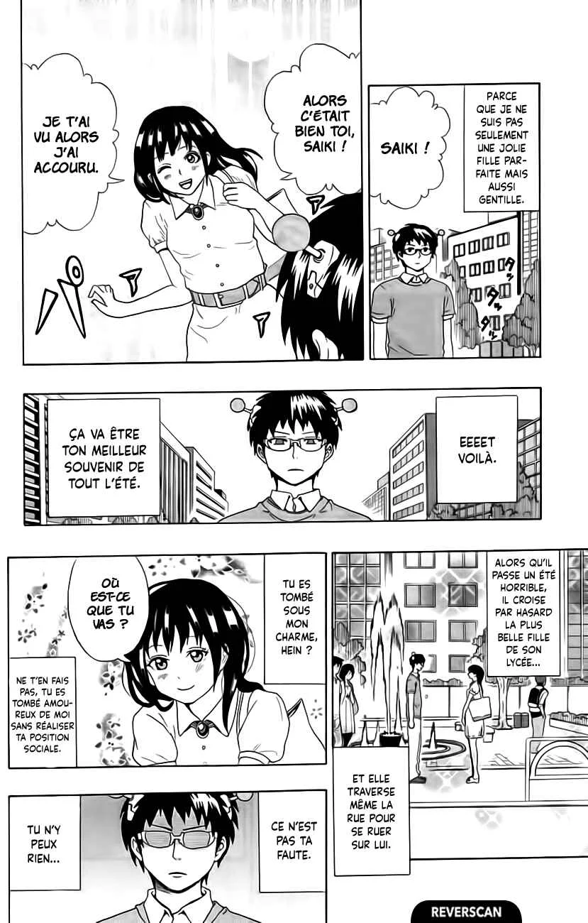 The Disastrous Life of Saiki K. Chapitre 13: Beauté et PerPSIcacité ! Teruhashi Kokomi - Page 5